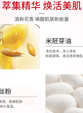 资生堂红腰子洁面乳125ml