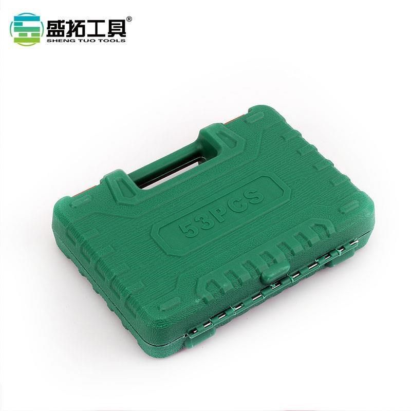 46件53件套筒扳手组套修车工具1/4小飞快速套筒批头汽修工具套装,淘宝优惠券,粉丝福利购,淘宝优惠卷