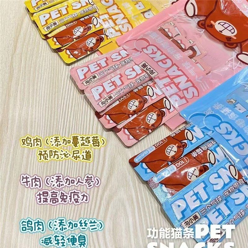 三个气球猫条猫咪零食增肥发腮猫罐头鸡肉牛肉整箱猫吸条补水鲜肉,淘宝优惠券,粉丝福利购,淘宝优惠卷