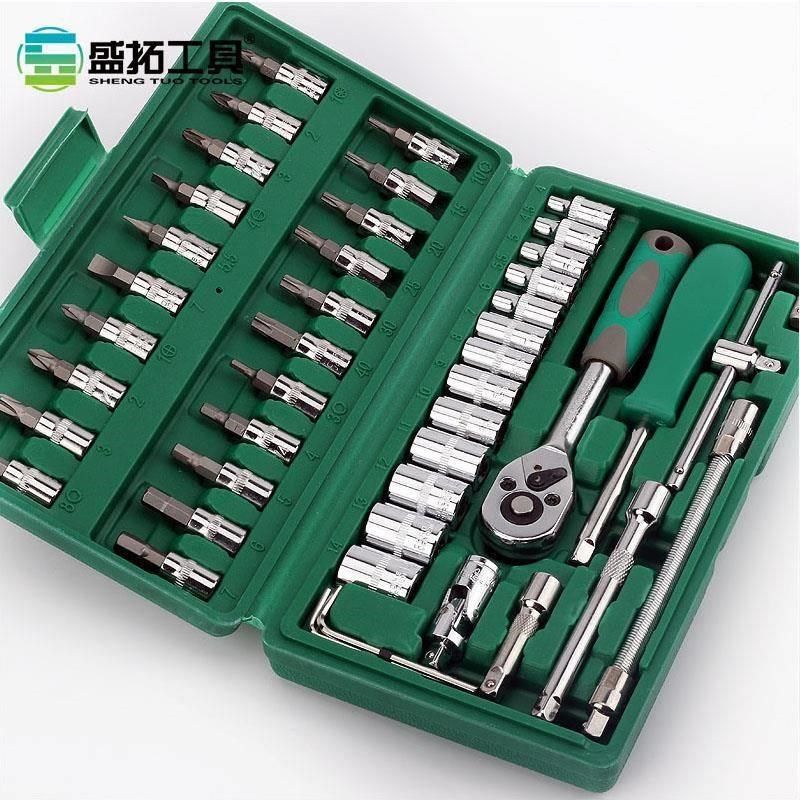 46件53件套筒扳手组套修车工具1/4小飞快速套筒批头汽修工具套装,淘宝优惠券,粉丝福利购,淘宝优惠卷