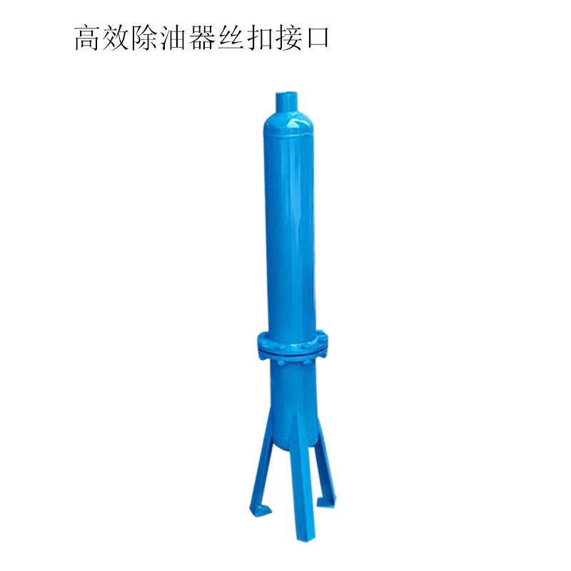 环海空压机气泵压缩空气精密干燥除油过滤器气水干燥机油水分离器 - 图1