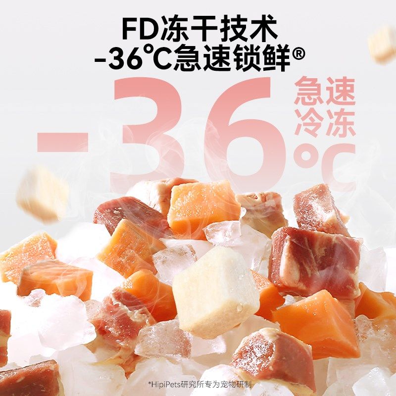 冻干猫零食鸡肉粒鸡胸肉桶装猫网冻干易宠物猫咪五拼三拼严选营养,淘宝优惠券,粉丝福利购,淘宝优惠卷