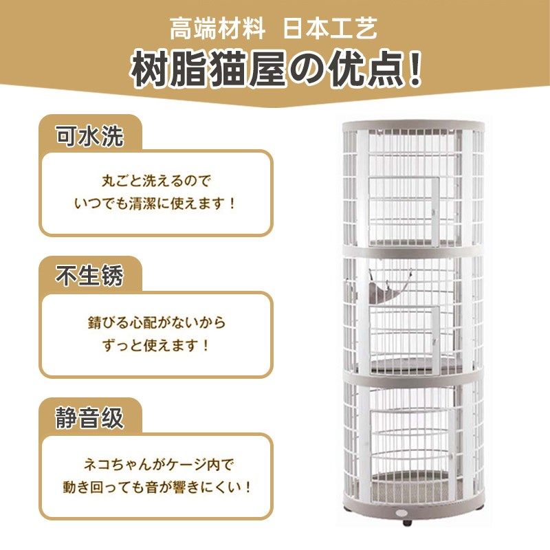 HAKE黑咔家用猫笼树脂猫笼子两三层别墅超大自由空间不占地猫屋窝,淘宝优惠券,粉丝福利购,淘宝优惠卷