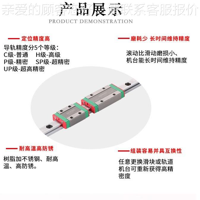 202微供5M应不锈钢小型直线导轨 上547银GN5滚珠滑轨台湾上银导轨 - 图0