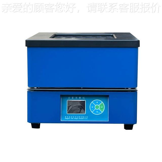 Customized LYU) 36 (New Stone Thermal Ink Digestor Laboratory Electrical Digestion LY-U36 (Heavy Metal Disinfection-Disasseter High
