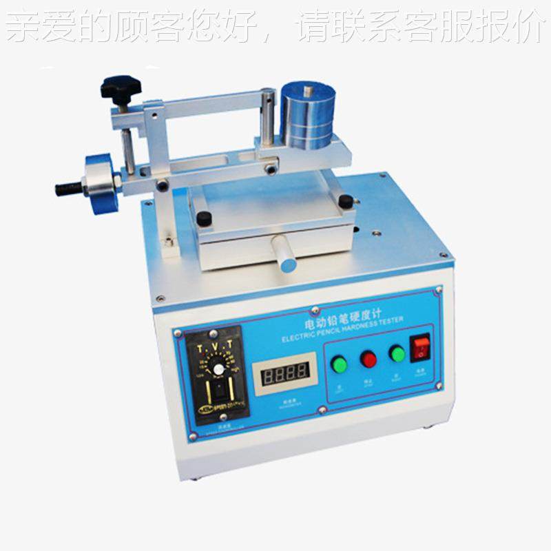 厂铅家现货供应电动铅笔电动耐笔硬度测试仪笔磨铅测试机电动铅笔,淘宝优惠券,粉丝福利购,淘宝优惠卷