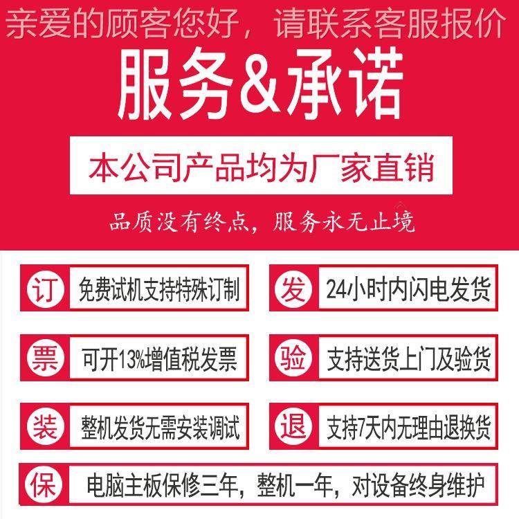 现货刀宽100mPC热缩V电脑管自动切管切机收缩薄膜套管裁切机绝缘,淘宝优惠券,粉丝福利购,淘宝优惠卷