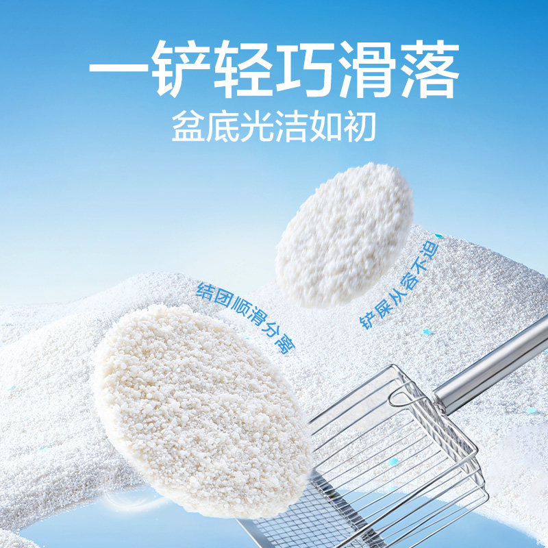 网易严选植萃除臭舒缓释香雪融不粘底木薯猫砂囤货