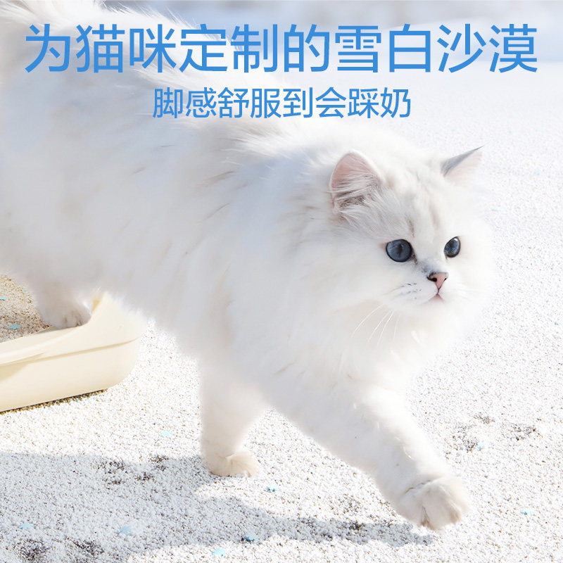 (网易自有品牌)【新品】网易严选雪融木薯原矿猫砂植物砂除臭无尘结团雪松木薯沙
