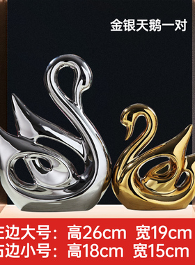 轻奢创意家居客厅镀银陶瓷摆件电视柜桌面酒柜装饰品小摆设高档鹿