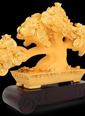 发财树摆件招财树摇钱树公司店铺开业送礼家居工艺品摆设装饰品