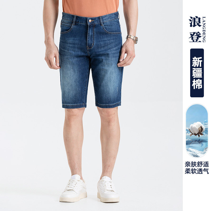 浪登百搭薄款男士牛仔短裤2024夏季新款直筒透气水洗休闲五分裤子,淘宝优惠券,粉丝福利购,淘宝优惠卷