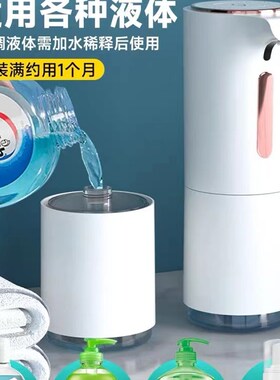 自动洗手液机 USB红外感应泡泡洗手机 免触摸洗手液器 家用皂液器