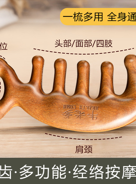 头部按摩经络器爪肩颈部疏通抓头挠头眼部天然绿檀五爪头皮按摩爪