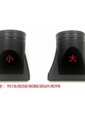 艾信吹风机专用风嘴扁嘴集风嘴吹直发小黑嘴6010 9018 8058 8010