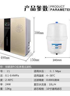 ro反渗透净水器家用直饮厨房净水机自来水过滤器自吸除水垢纯水机