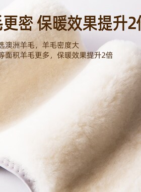 羊毛护腰带保暖秋冬男女士防寒加厚护肚子老年人专用暖胃护胃神器