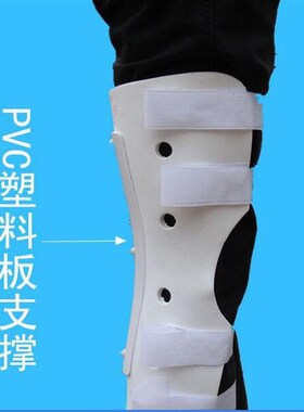 膝关节支具膝盖腿部护具外固定支架下肢夹板托具髌骨