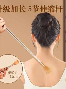 仿牛角抓痒神器不锈钢可伸缩男女全身挠痒痒不求人磁珠按摩器