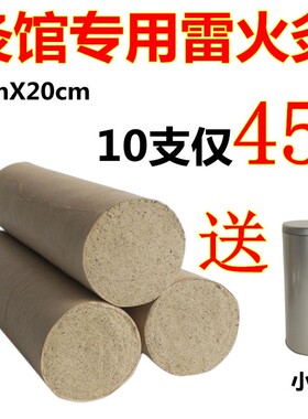 艾条灭火筒灭艾器家用包邮不锈钢艾条加大加粗雷火灸灭火筒灭艾盖