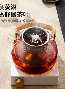 绿珠新款煮茶器小型家用电茶炉喷淋式多功能养生壶办公室一体炖煮