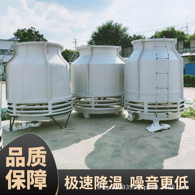 逆流式冷却塔玻璃钢冷却塔冷水塔圆形冷水塔降温水塔厂家供应,淘宝优惠券,粉丝福利购,淘宝优惠卷