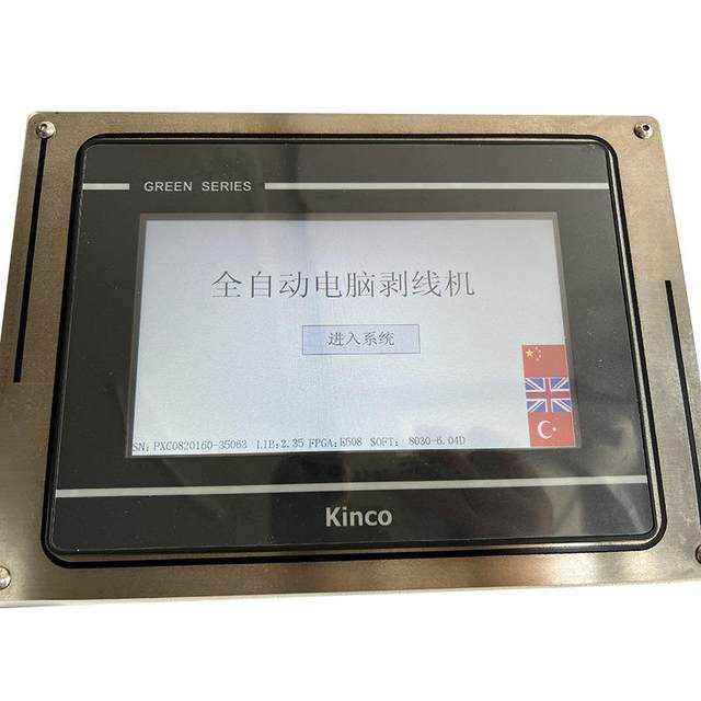 Sheath multi-core wire inner and outer skin stripping machine power supply data cable inner and outer sheath core wire cutting and stripping machine