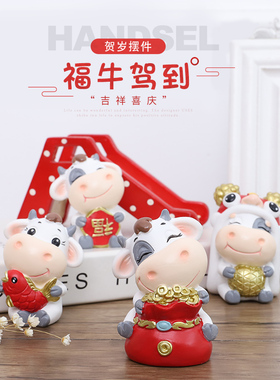 2021新年过年春节布置装饰新中式拜牛摆件桌面小摆件书桌办公桌面