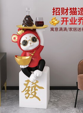 创意招财猫大型落地摆件客厅家居装饰品搬家开业礼物乔迁新居礼品