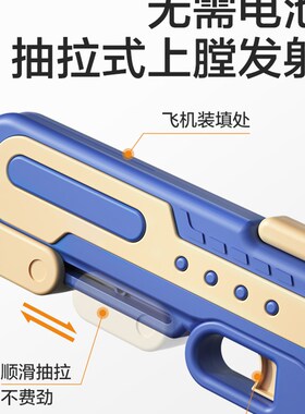 儿童滑行风筝手持发射枪户外手抛弹射枪纸风筝飞天小玩具飞机男孩