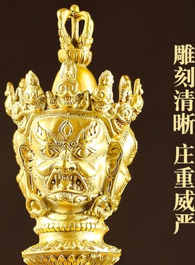 铜三面马头明王金刚橛加底座三面普巴杵金刚杵中式装饰品收藏礼品