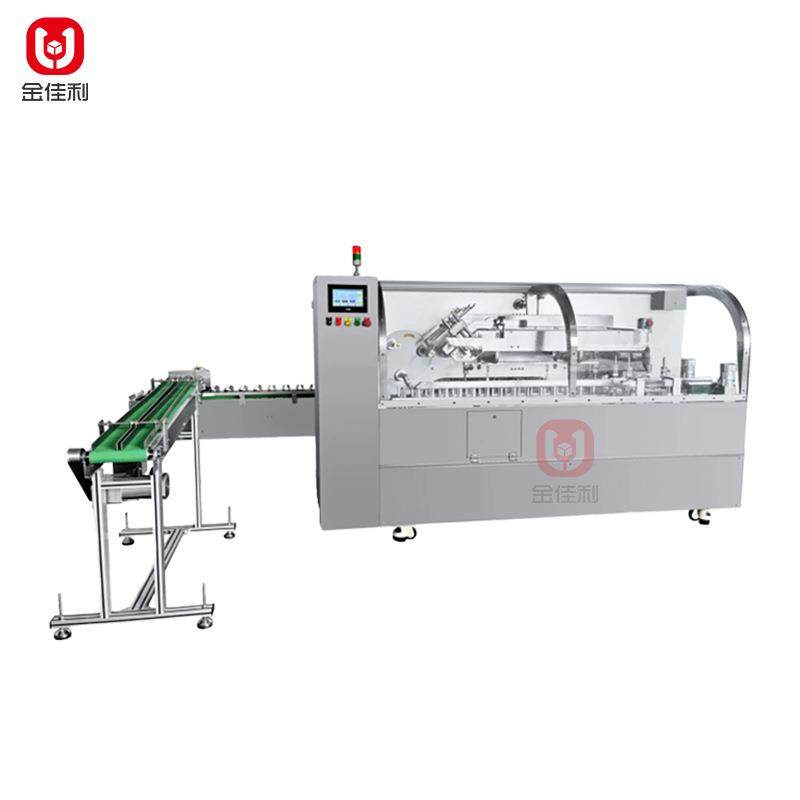 保湿精华装盒机口红化妆品装盒机洗面奶面部护理用品折盒装盒机,淘宝优惠券,粉丝福利购,淘宝优惠卷