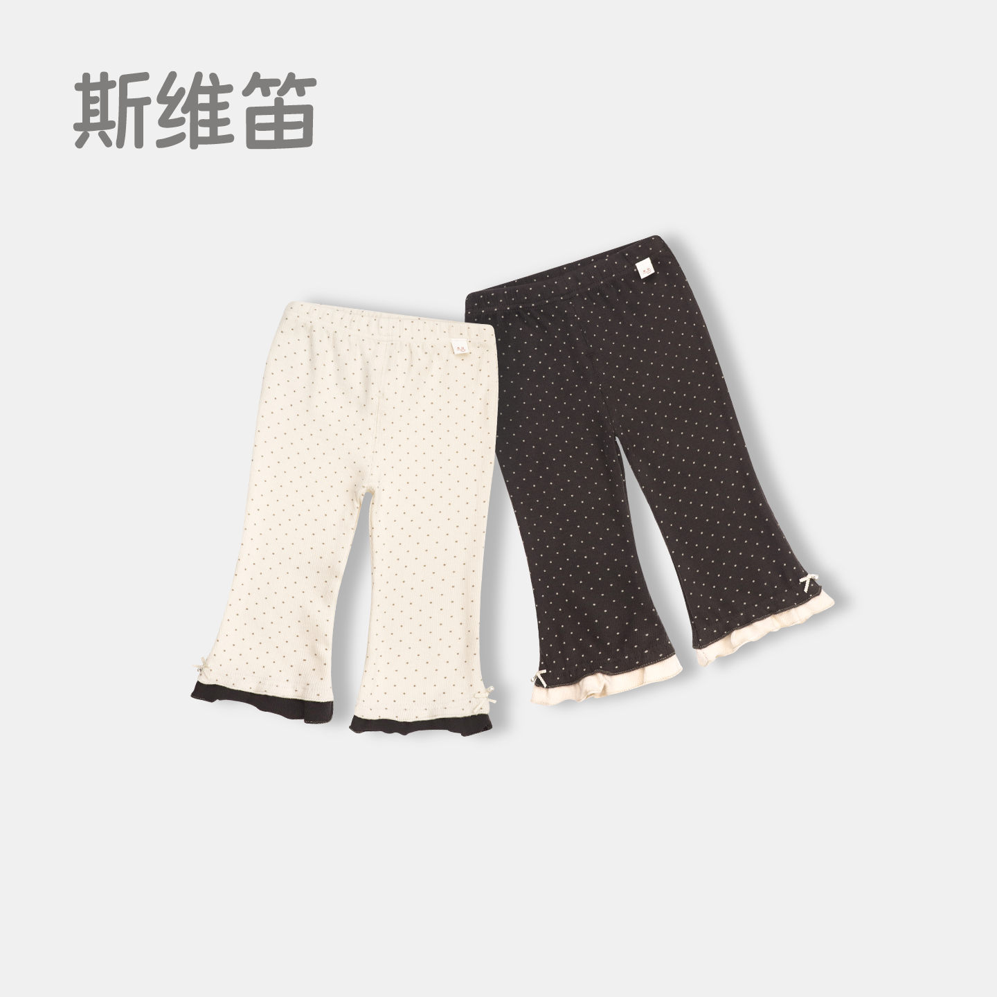 女童微喇打底裤春秋季2025新款童装儿童裤子女宝宝洋气波点休闲裤 - 图0