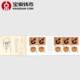 Baoquan Coins 2016 Four-wheel Zodiac Year of the Monkey Bingshen Year Set Small Book of Stamps China Post