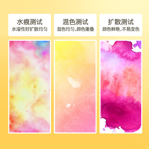 掌握固体水彩扇形颜料套装工具全套24色水粉迷你便携学生儿童专用画画48色美术专业填色线稿画室写生36色彩绘 - 图3