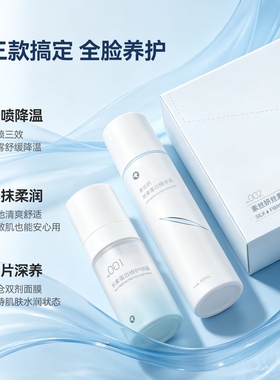 强韧舒缓多维提升肌肤状态