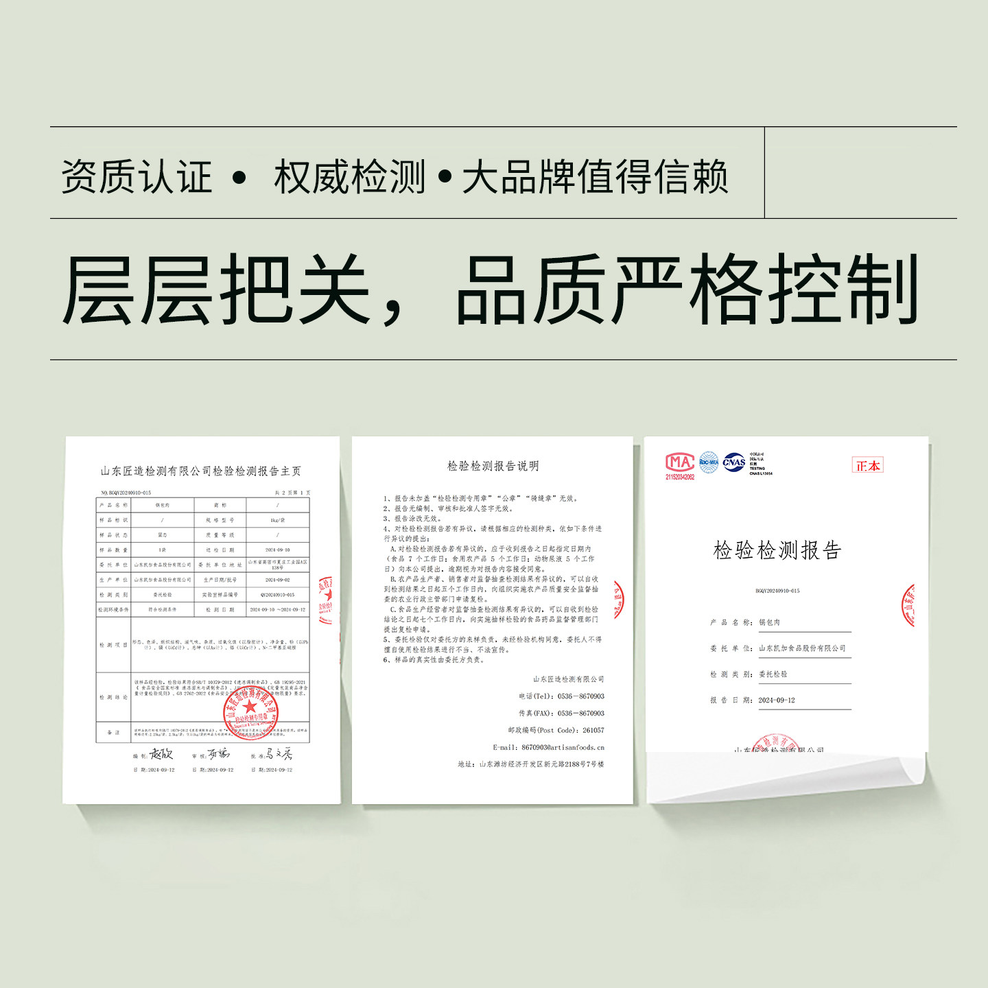 图5