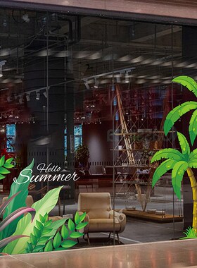 椰树玻璃贴纸春天主题布置春日商场酒店暑假棕榈树绿叶展厅贴窗花