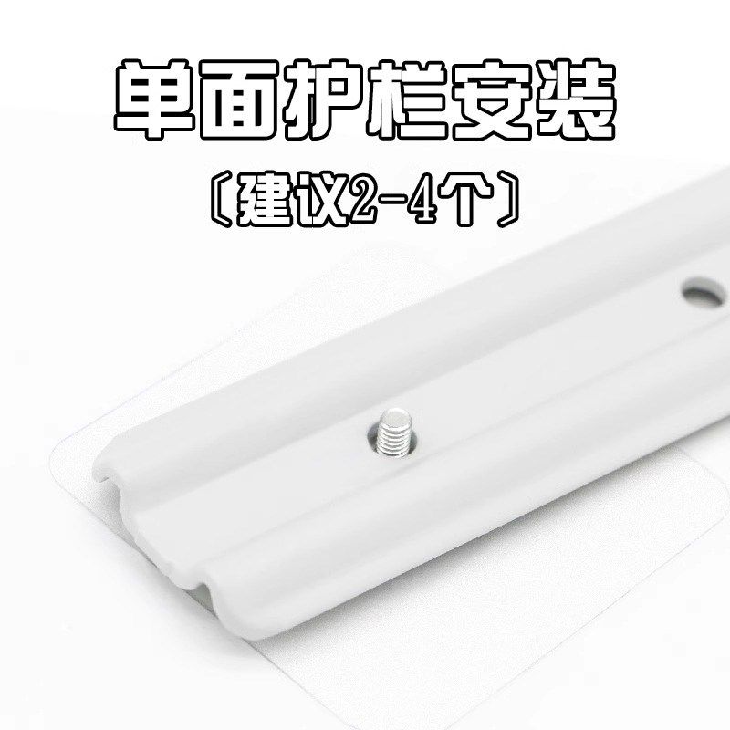 丽护宝床护栏固定神器免钉贴床围栏加固配件免打孔螺丝贴,淘宝优惠券,粉丝福利购,淘宝优惠卷