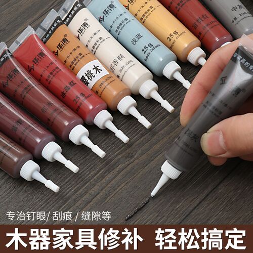 家具修补膏木器补漆膏木门地板楼梯划痕填补漆修复油漆美缝补漆笔 - 图0