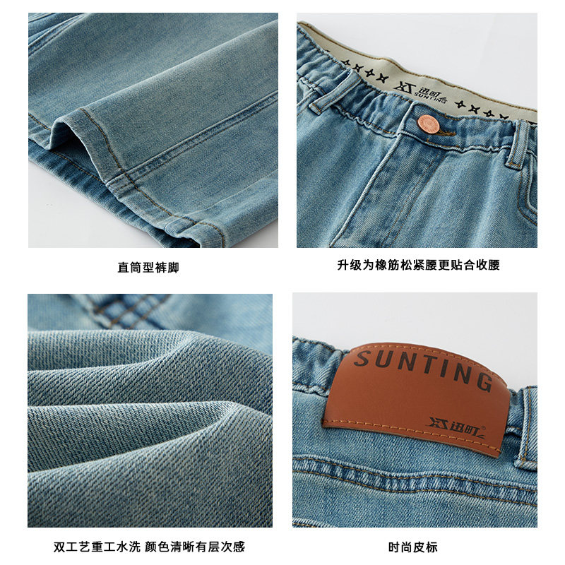 迅町女士夏季裤微胖大码巨好看五分裤女牛仔裤遮肉显瘦穿搭苹果型,淘宝优惠券,粉丝福利购,淘宝优惠卷