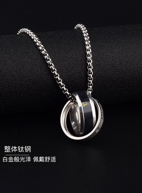 钛钢双环相扣项链男戒指吊坠挂链