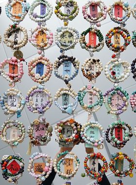 景德镇陶瓷不掉色国风手链手串女