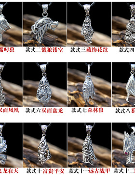 狼牙吊坠925纯银牙尖套男狼牙套