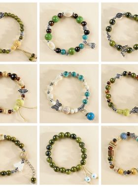 景德镇陶瓷蝴蝶手链女新中式手串