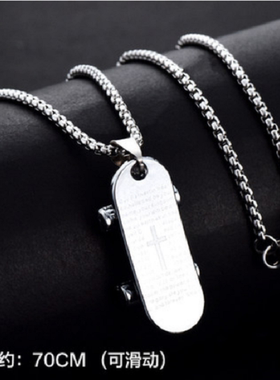 钛钢骷髅羽毛情侣学生挂件吊坠