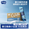 礼盒装6条！琦宝降温冰感运动毛巾