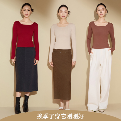 U领羊毛打底衫女可外穿