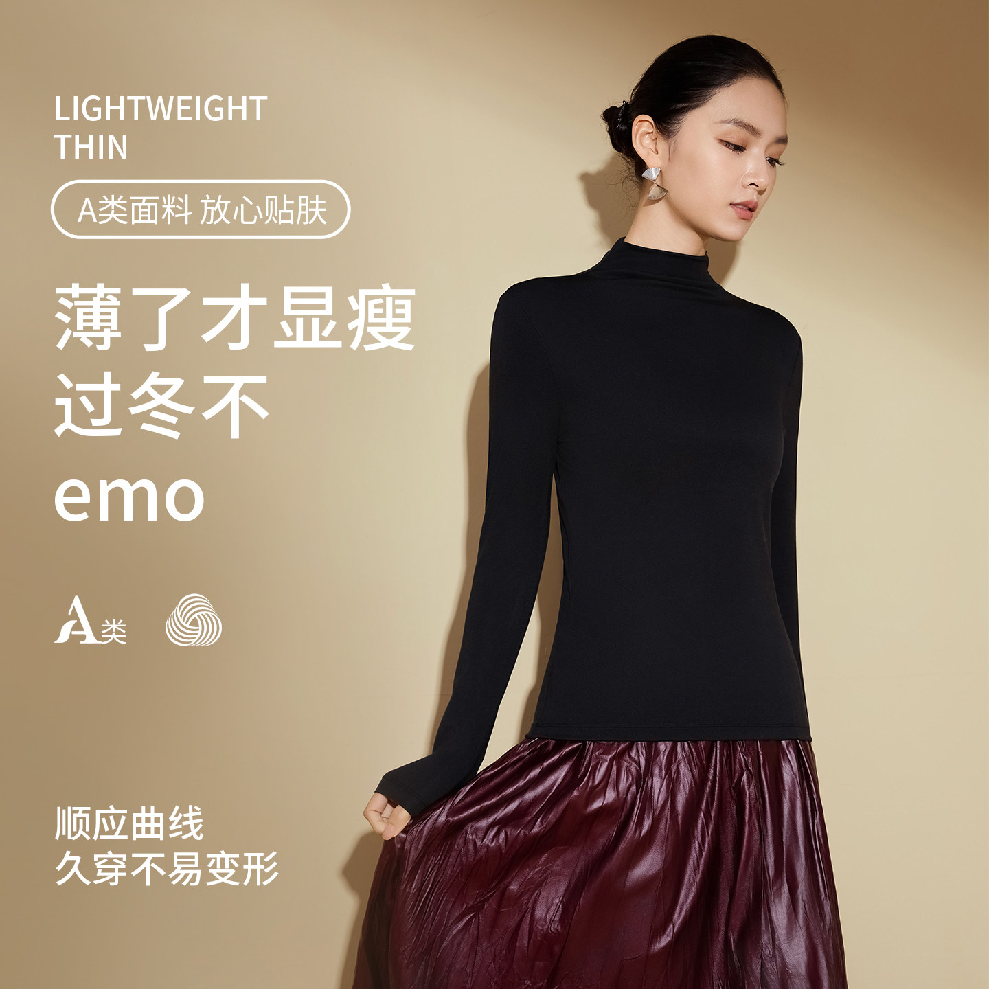 德绒半高领羊毛打底衫女内搭修身可外穿秋冬简约时尚长袖保暖上衣