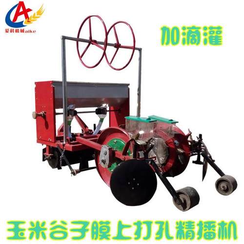 朔州谷子播种机四轮车带高粱点播机新型绿豆红豆种植机玉米点播机 - 图1